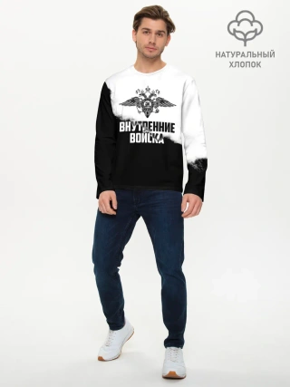 Мужской лонгслив базовый / Внутренние Войска