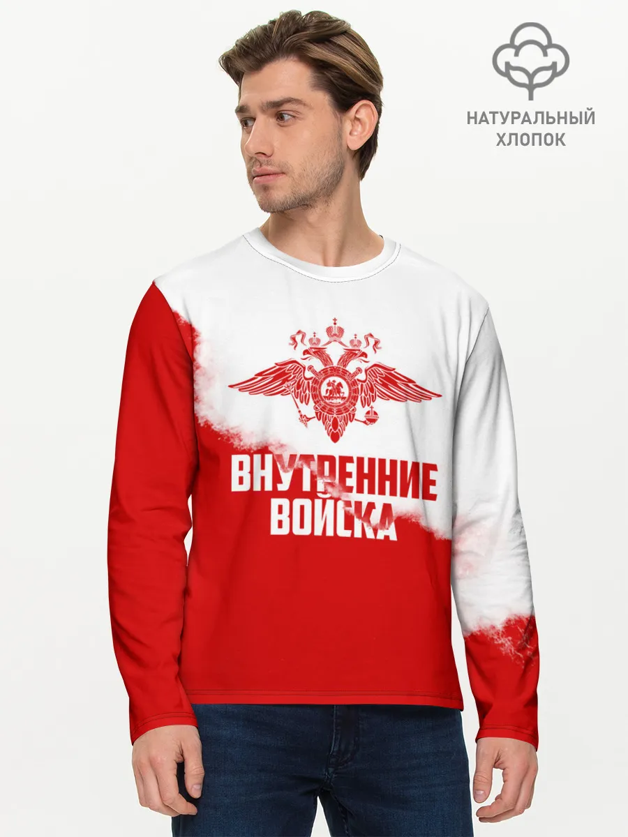 Мужской лонгслив базовый / Внутренние Войска