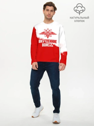 Мужской лонгслив базовый / Внутренние Войска