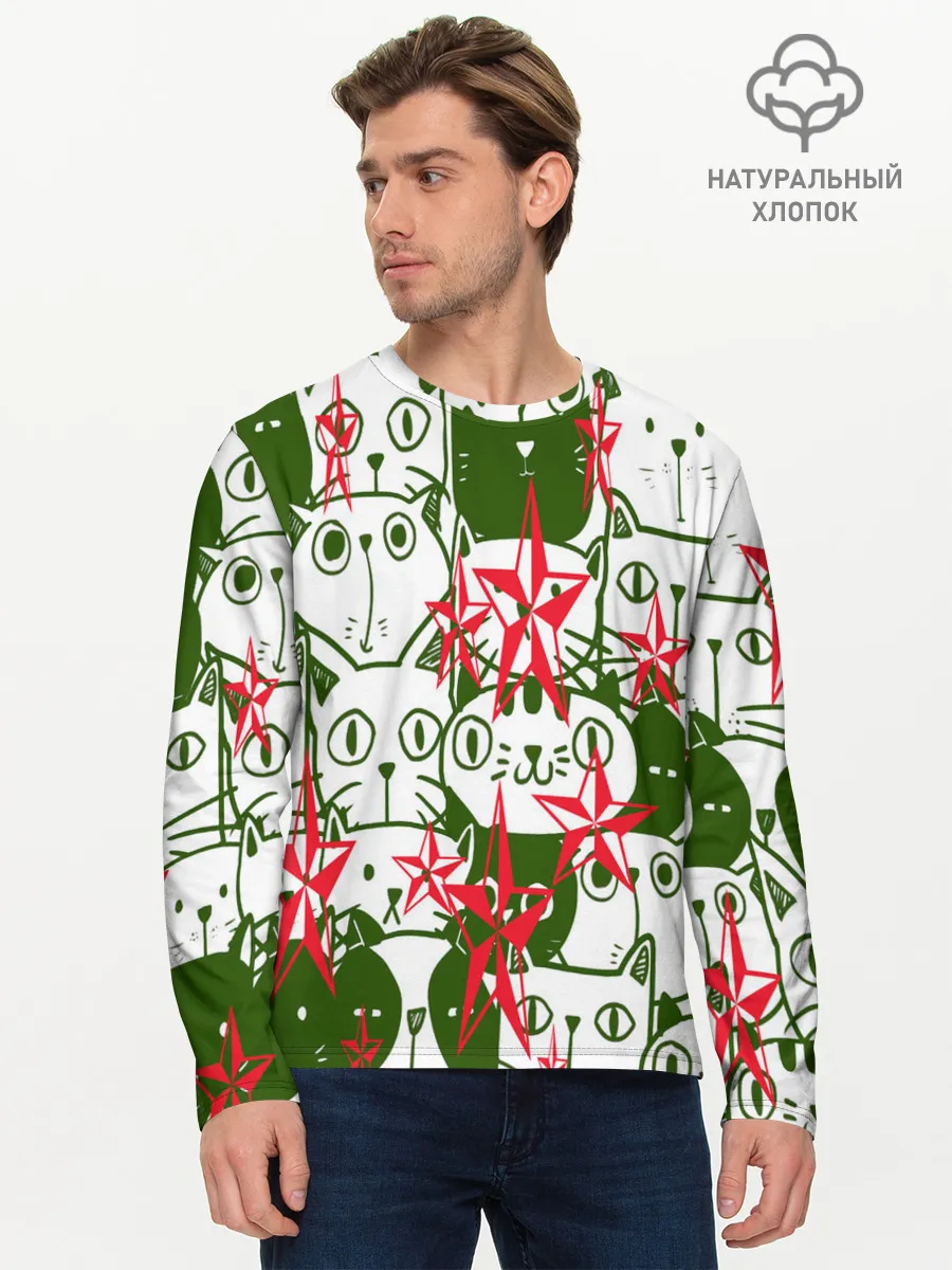 Мужской лонгслив базовый / КИСЫ