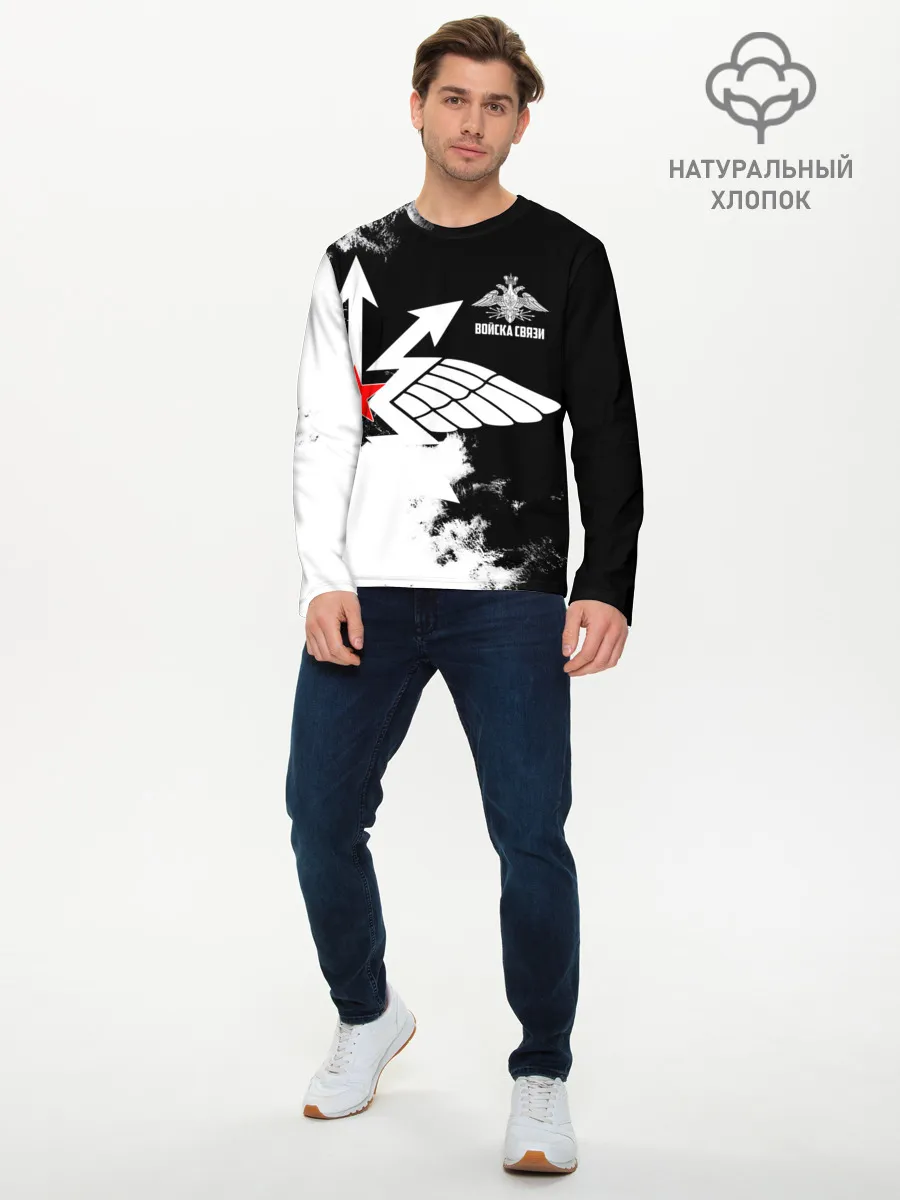Мужской лонгслив базовый / Войска связи