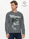 Мужской лонгслив базовый / Manny Pacquiao