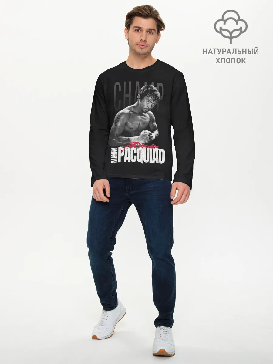 Мужской лонгслив базовый / Manny Pacquiao