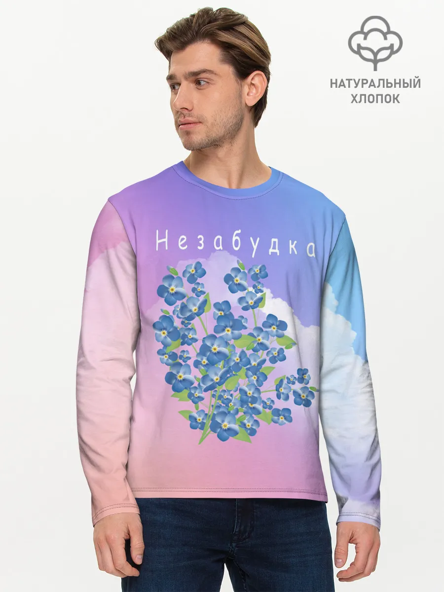 Мужской лонгслив базовый / Незабудка | Тима Белорусских