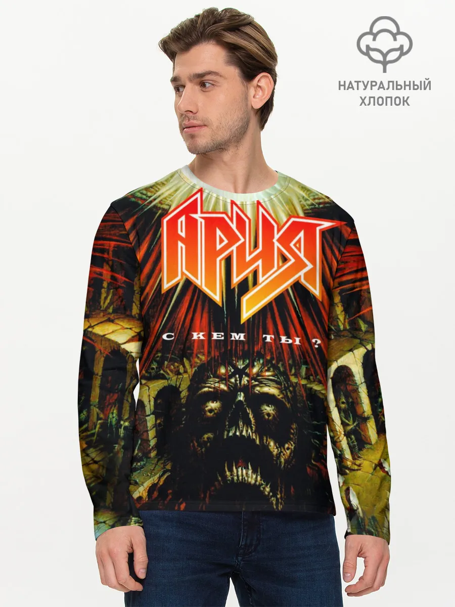 Мужской лонгслив базовый / Ария