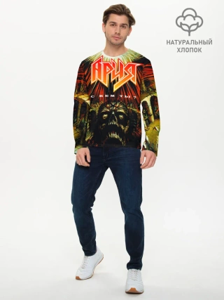 Мужской лонгслив базовый / Ария