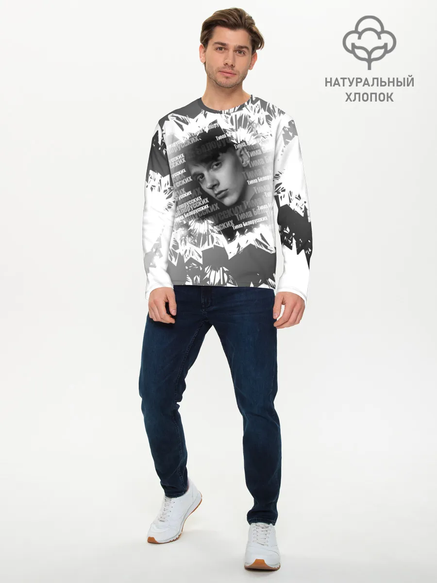 Мужской лонгслив базовый / Тима Белорусских