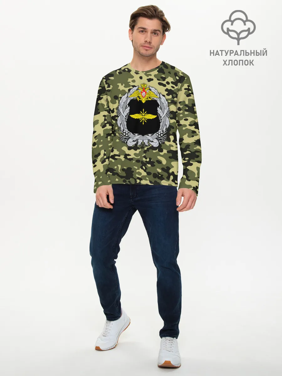 Мужской лонгслив базовый / Войска связи