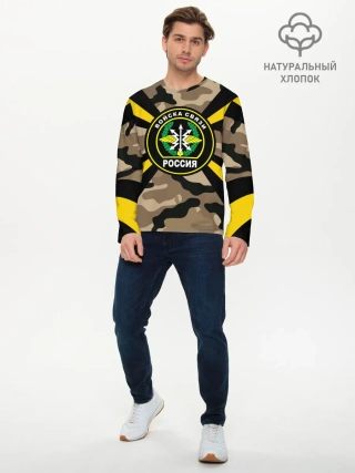Мужской лонгслив базовый / Войска связи