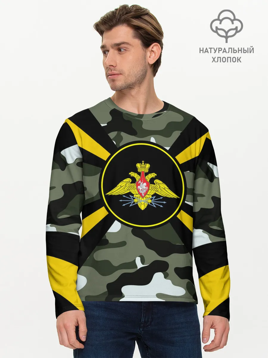 Мужской лонгслив базовый / Войска связи