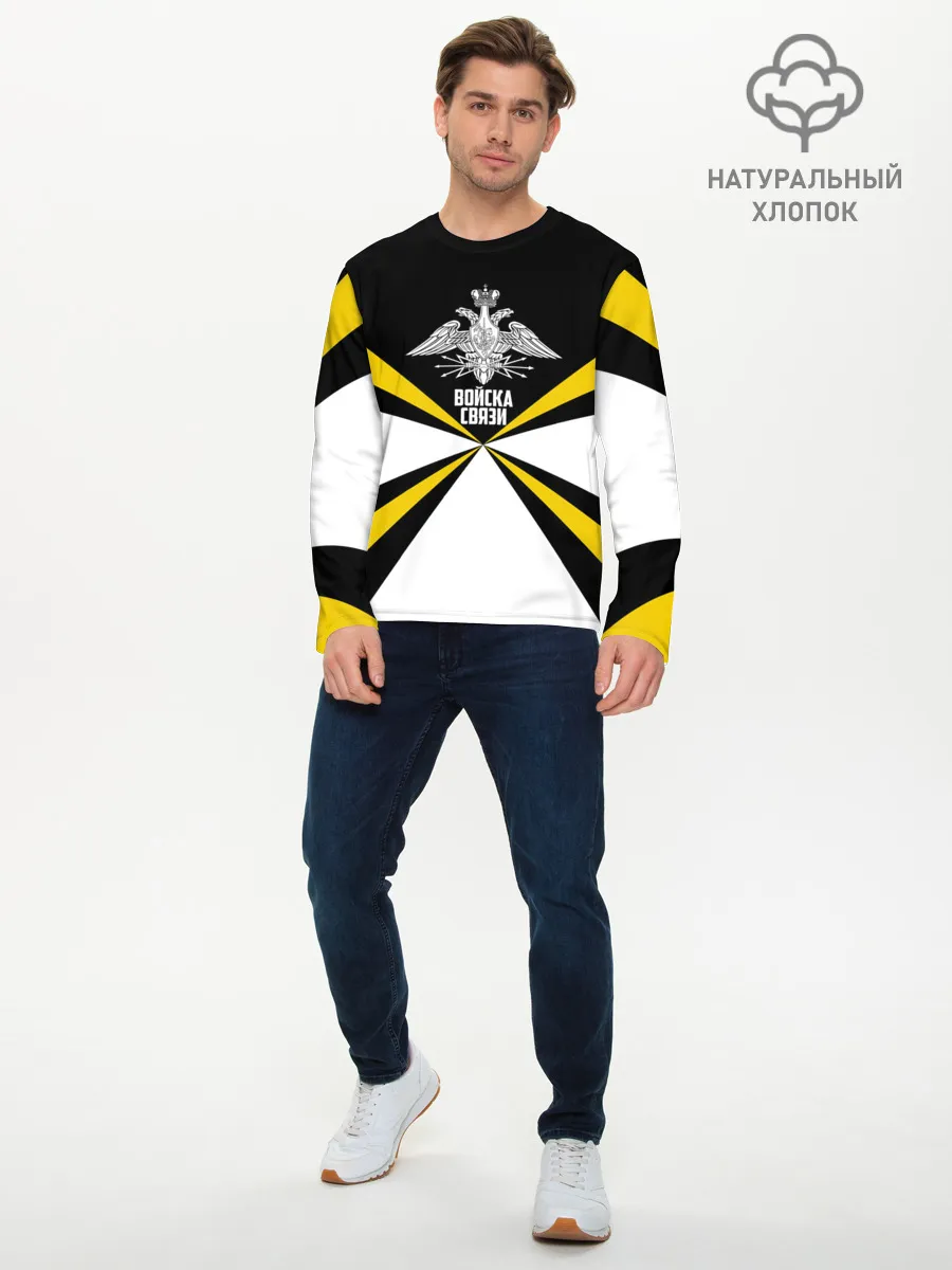 Мужской лонгслив базовый / Войска связи