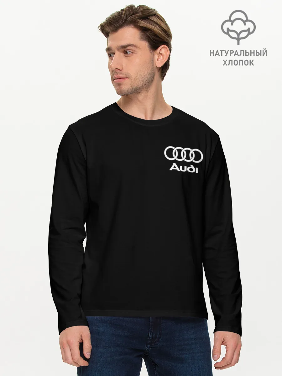 Мужской лонгслив базовый / Audi