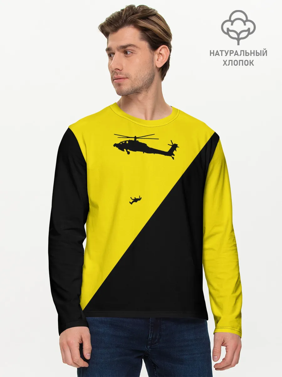 Мужской лонгслив базовый / Вертолет Пиночета