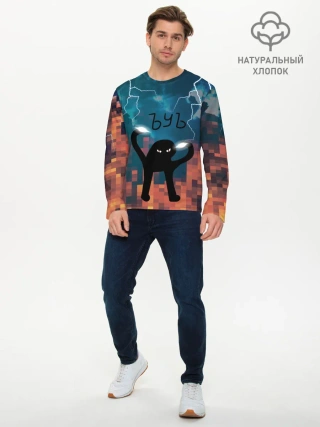 Мужской лонгслив базовый / ЪУЪ Молнии