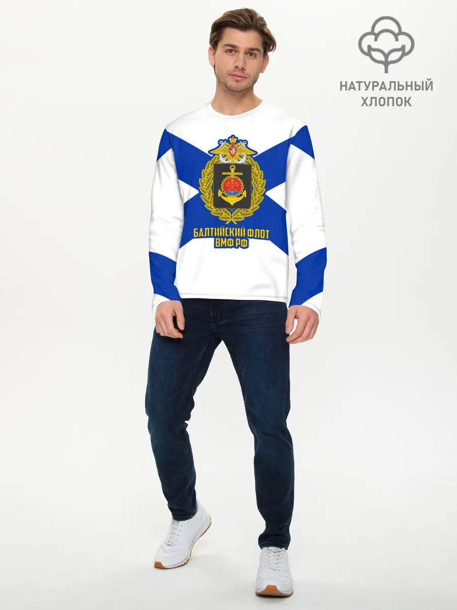Мужской лонгслив базовый / Балтийский флот ВМФ РФ