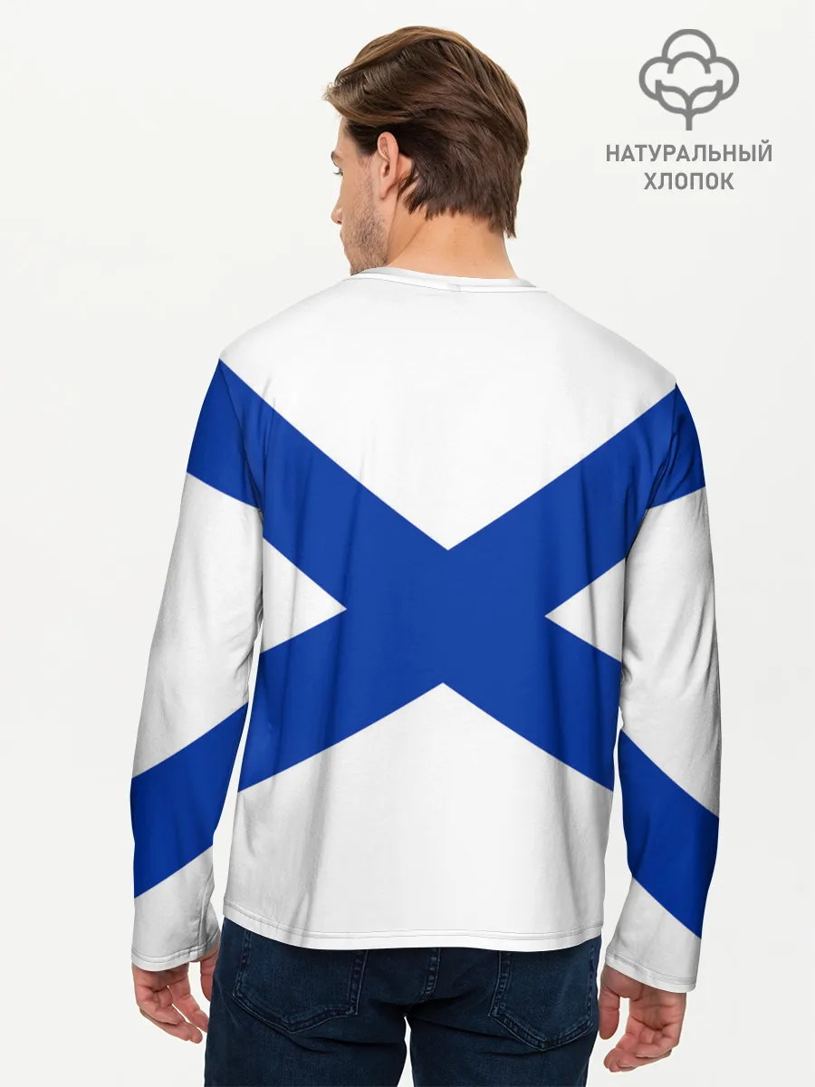 Мужской лонгслив базовый / Северный флот ВМФ России