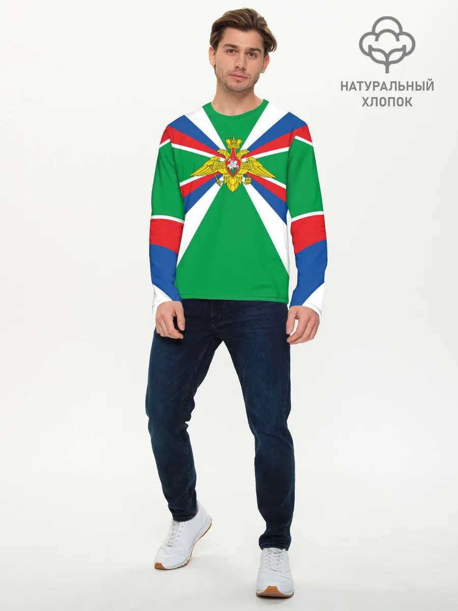 Мужской лонгслив базовый / Пограничные Войска