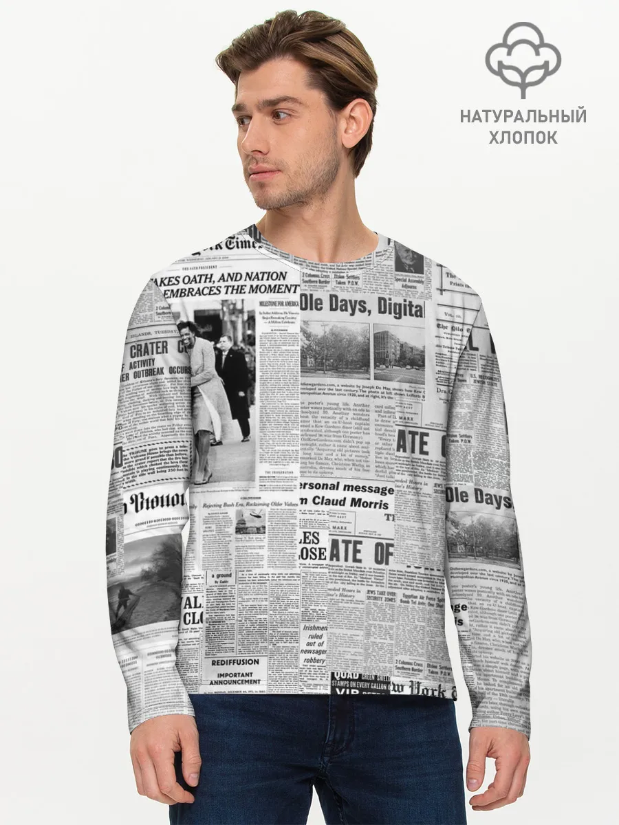 Мужской лонгслив базовый / Газета Newspaper