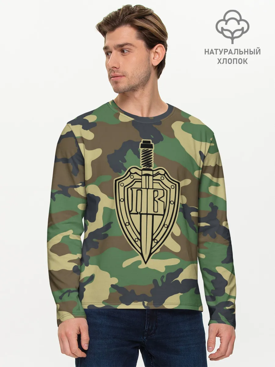 Мужской лонгслив базовый / Пограничные Войска