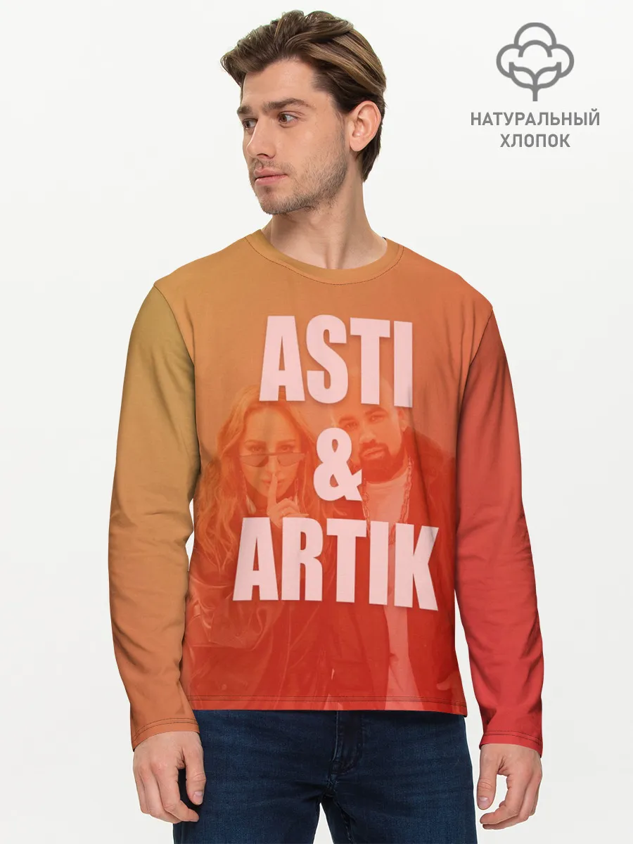 Мужской лонгслив базовый / Artik & Asti