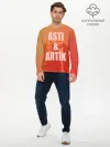 Мужской лонгслив базовый / Artik & Asti