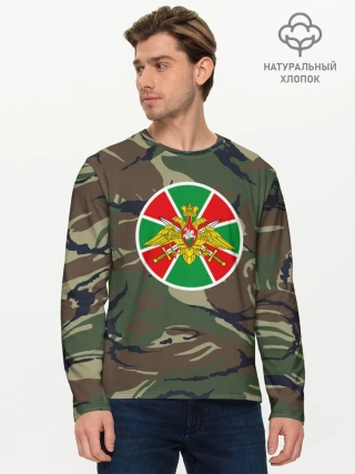 Мужской лонгслив базовый / Пограничные Войска