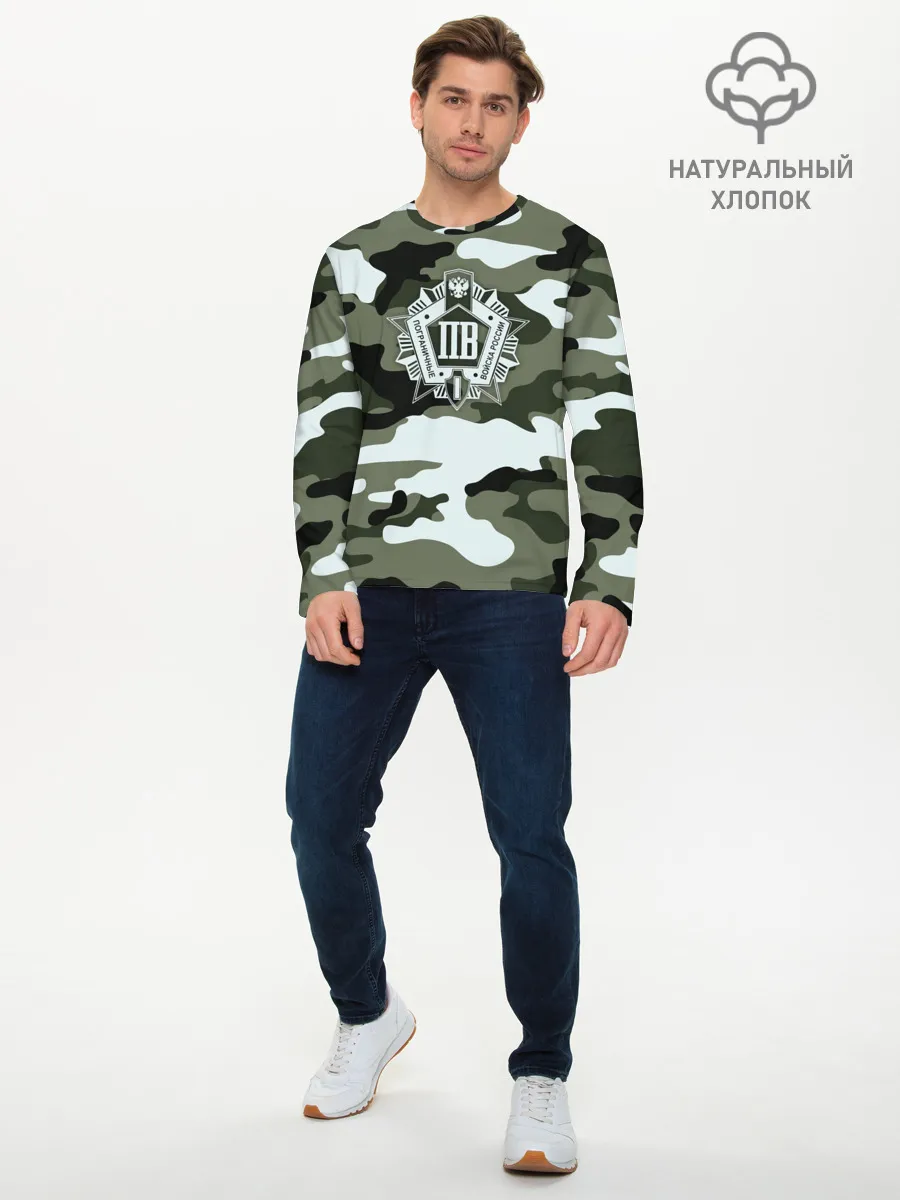 Мужской лонгслив базовый / Пограничные Войска