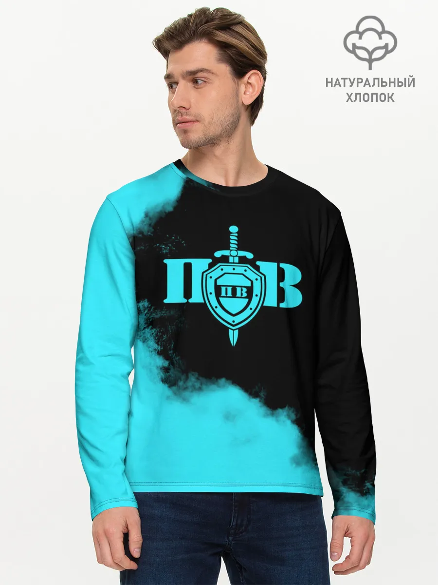 Мужской лонгслив базовый / Пограничные Войска