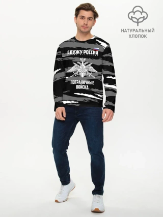 Мужской лонгслив базовый / Пограничные Войска
