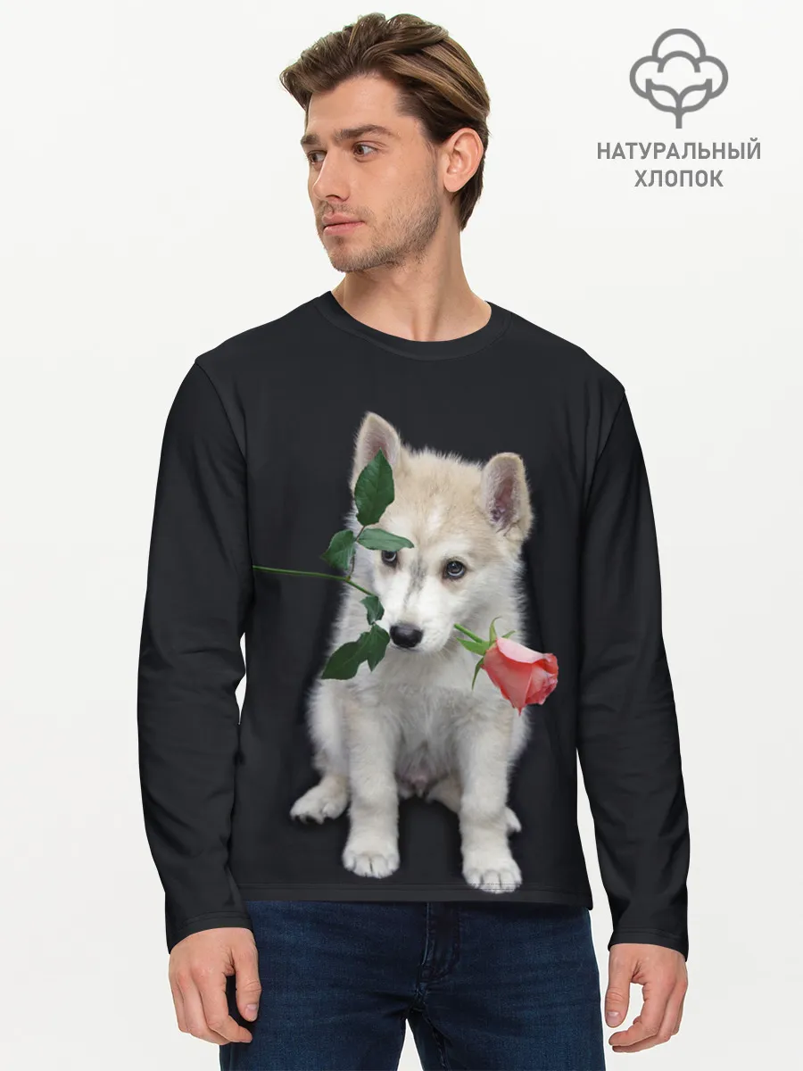 Мужской лонгслив базовый / Щенок в подарок