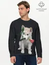 Мужской лонгслив базовый / Щенок в подарок