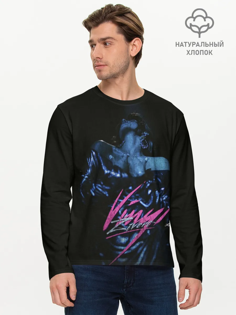 Мужской лонгслив базовый / Vinyl