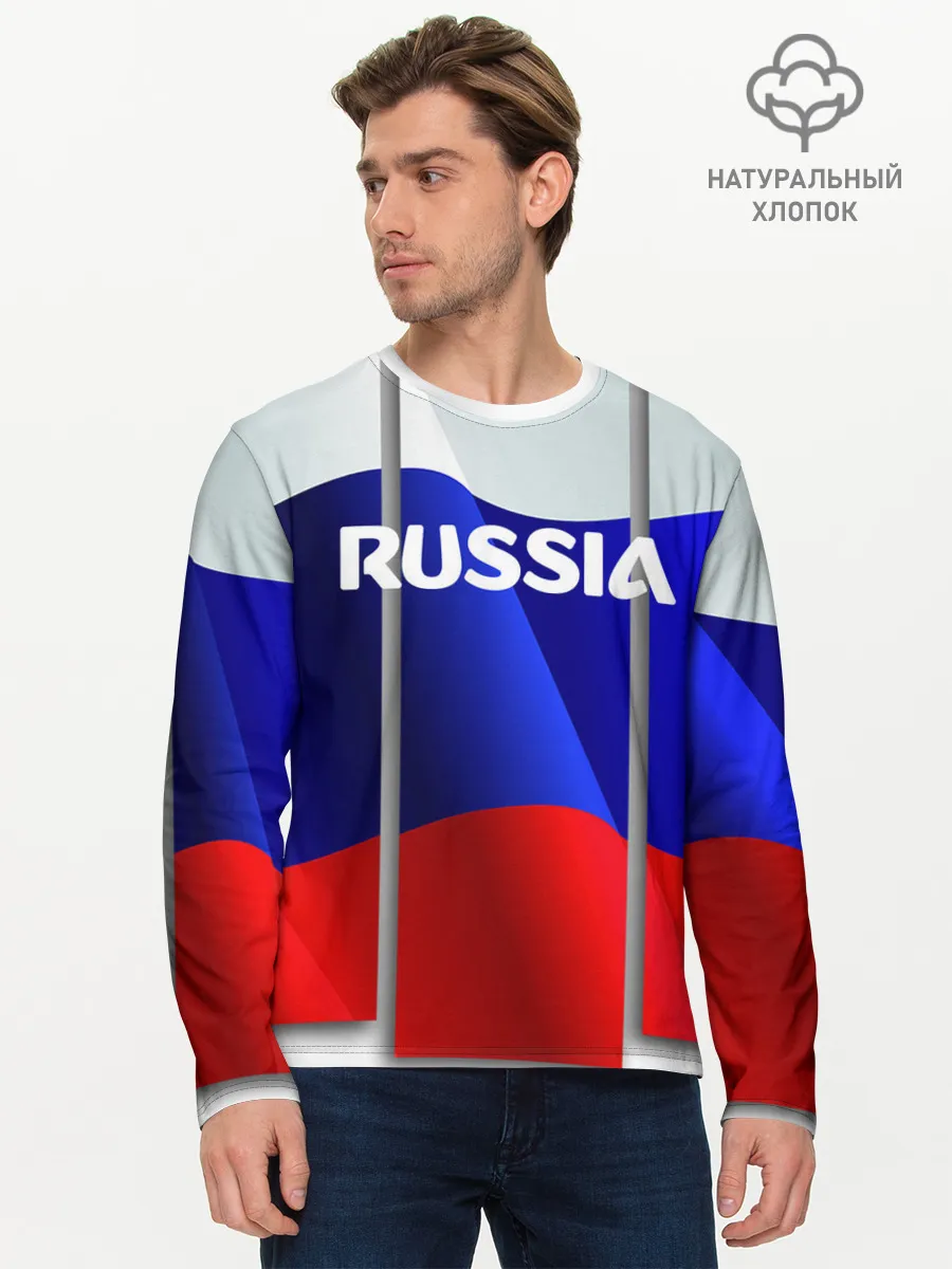 Мужской лонгслив базовый / Россия.