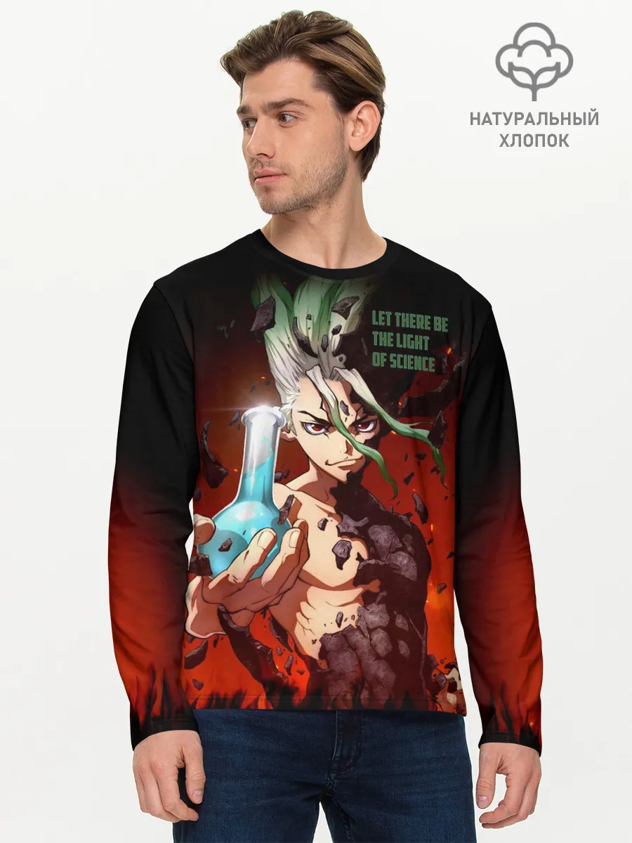 Мужской лонгслив базовый / Доктор Стоун