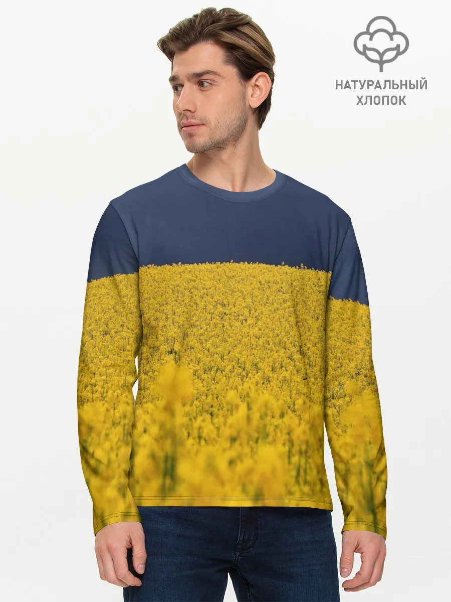Мужской лонгслив базовый / Рапсовое поле