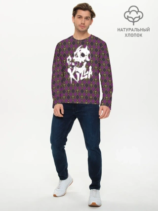 Мужской лонгслив базовый / KILLER QUEEN белая на узоре