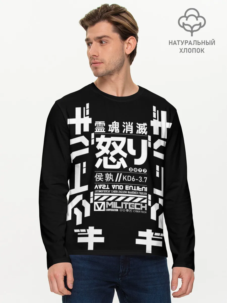 Мужской лонгслив базовый / Cyberpunk 2077 Japan tech