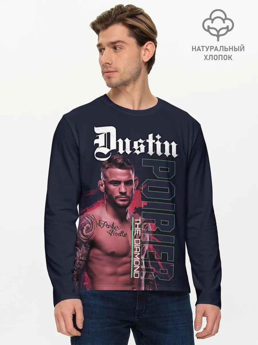 Мужской лонгслив базовый / Dustin Poirier