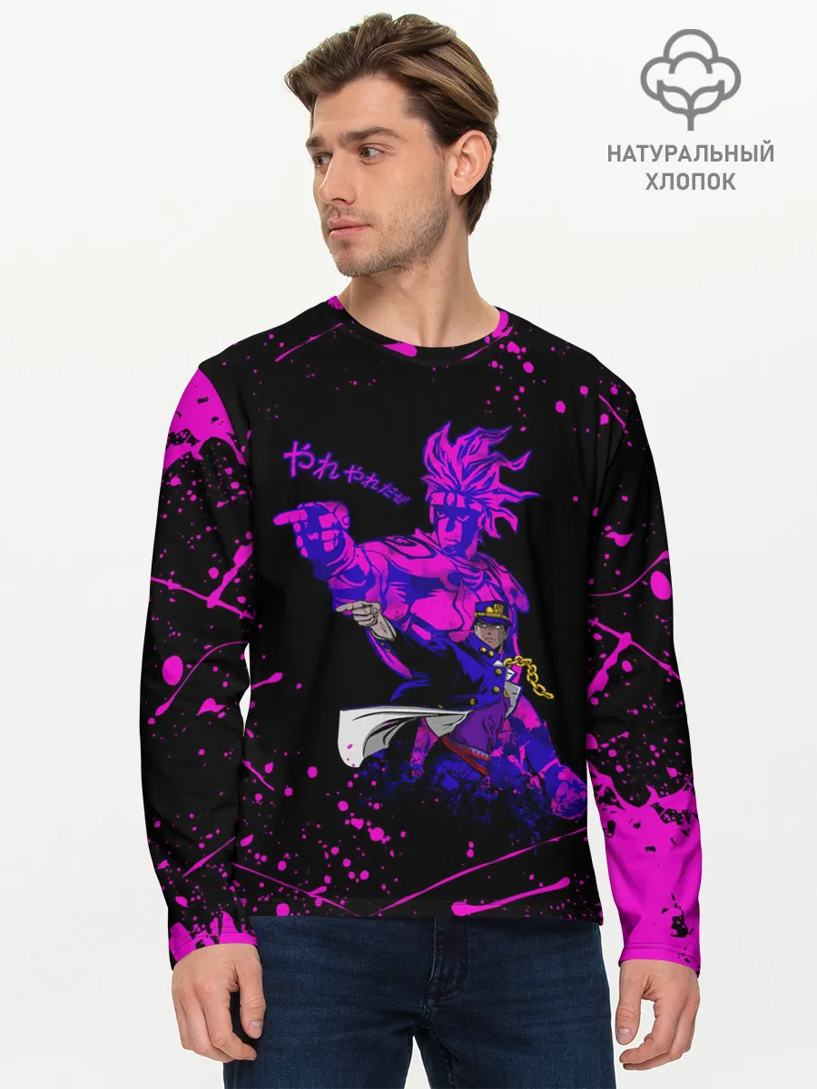 Мужской лонгслив базовый / Дзётаро указывает фиолетовые брызги
