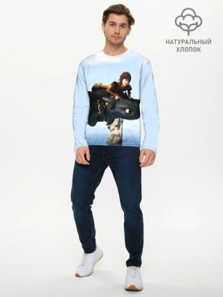 Мужской лонгслив базовый / КАК ПРИРУЧИТЬ ДРАКОНА