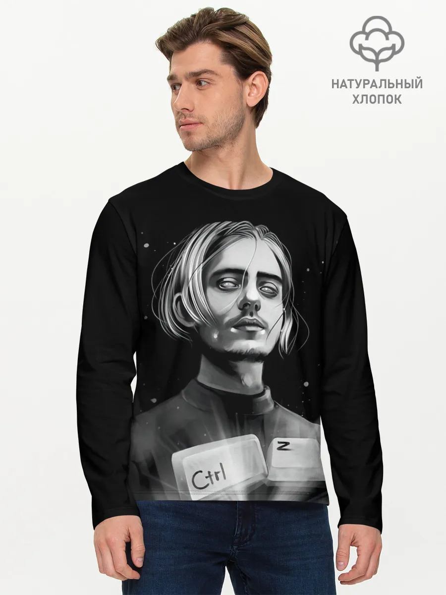 Мужской лонгслив базовый / ПОШЛАЯ МОЛЛИ