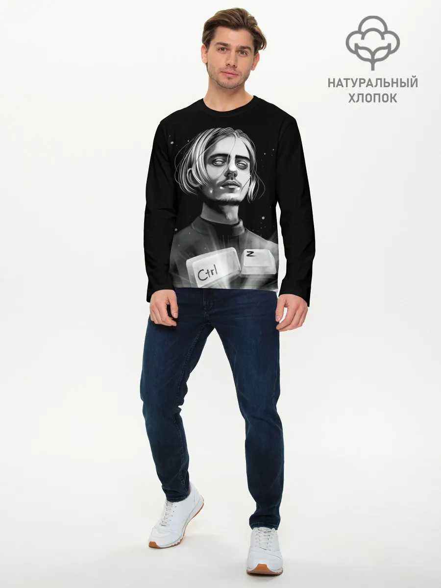 Мужской лонгслив базовый / ПОШЛАЯ МОЛЛИ