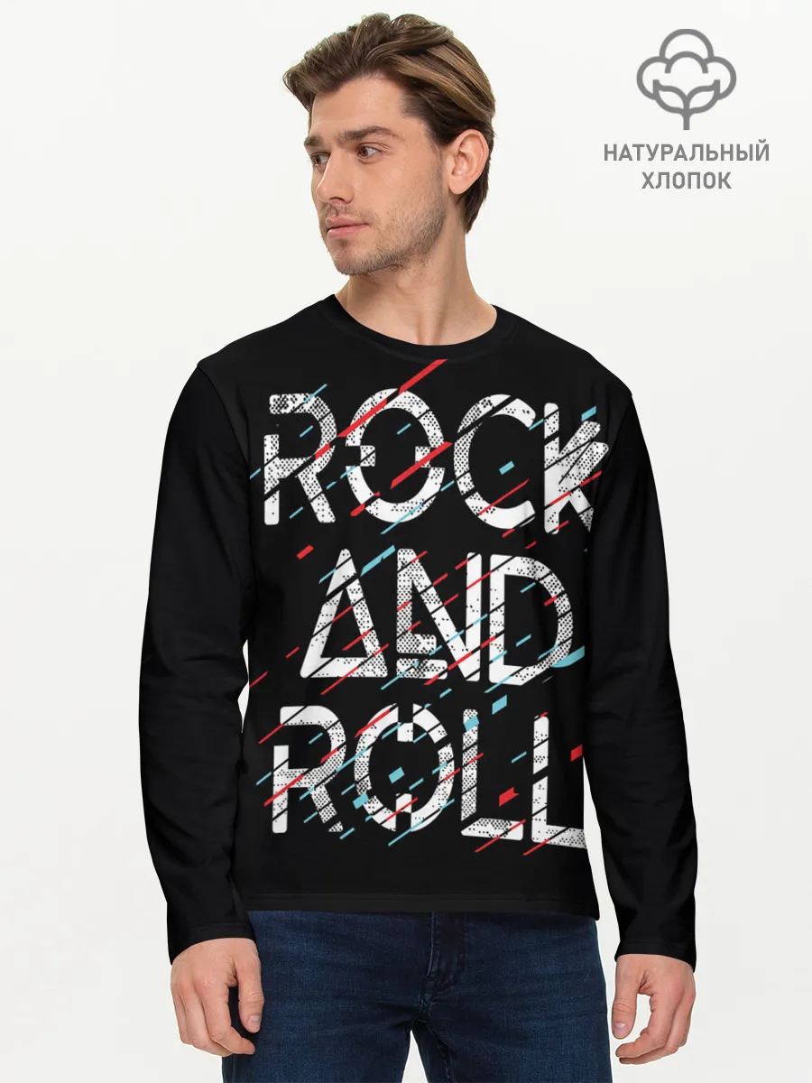 Мужской лонгслив базовый / Rock And Roll