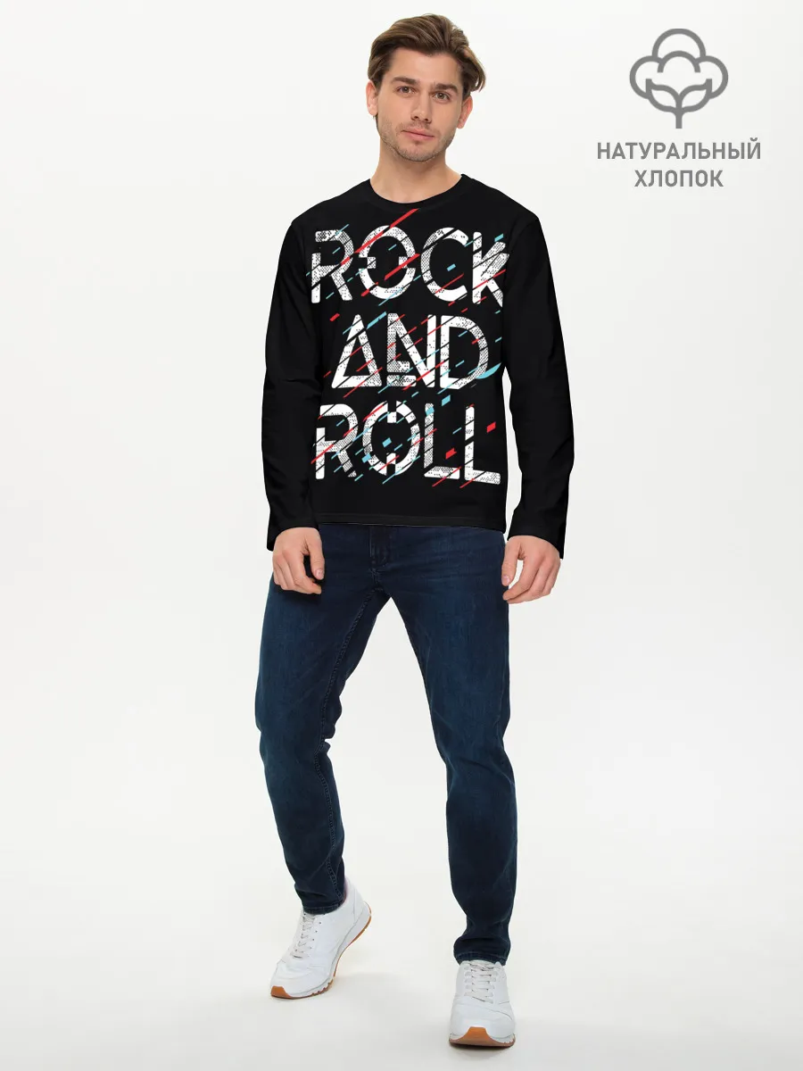 Мужской лонгслив базовый / Rock And Roll