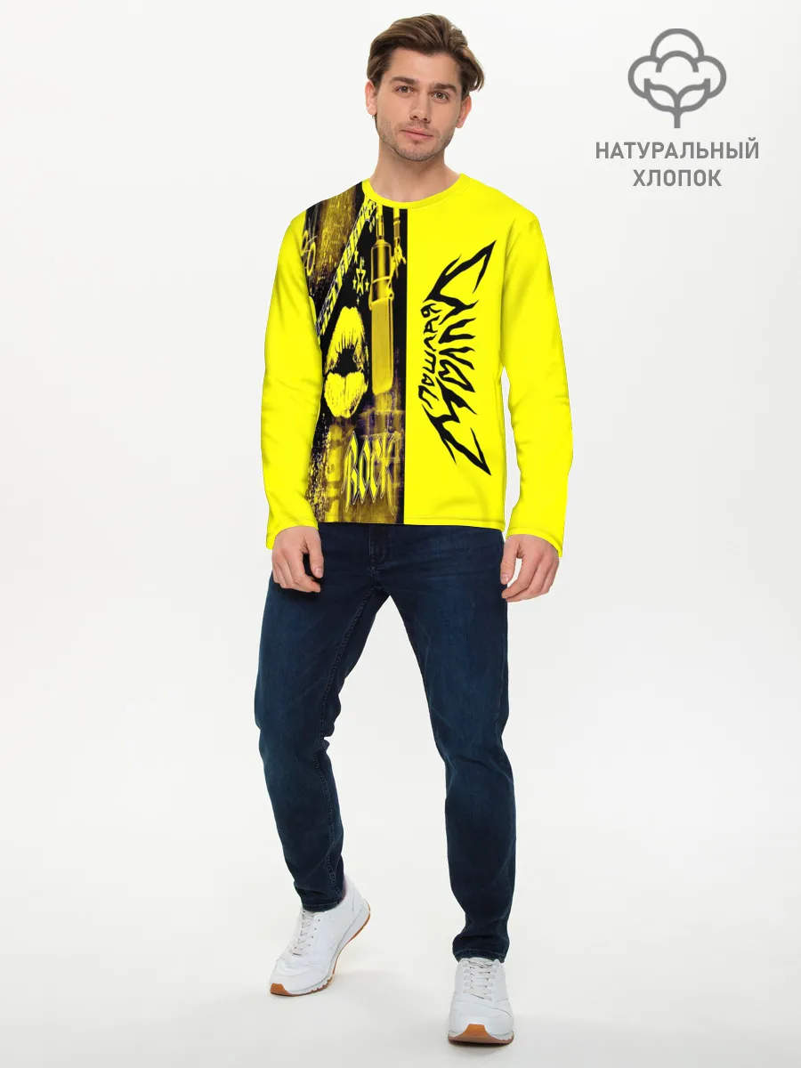 Мужской лонгслив базовый / Пошлая Молли