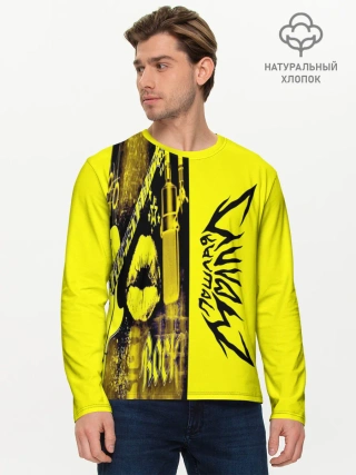 Мужской лонгслив базовый / Пошлая Молли