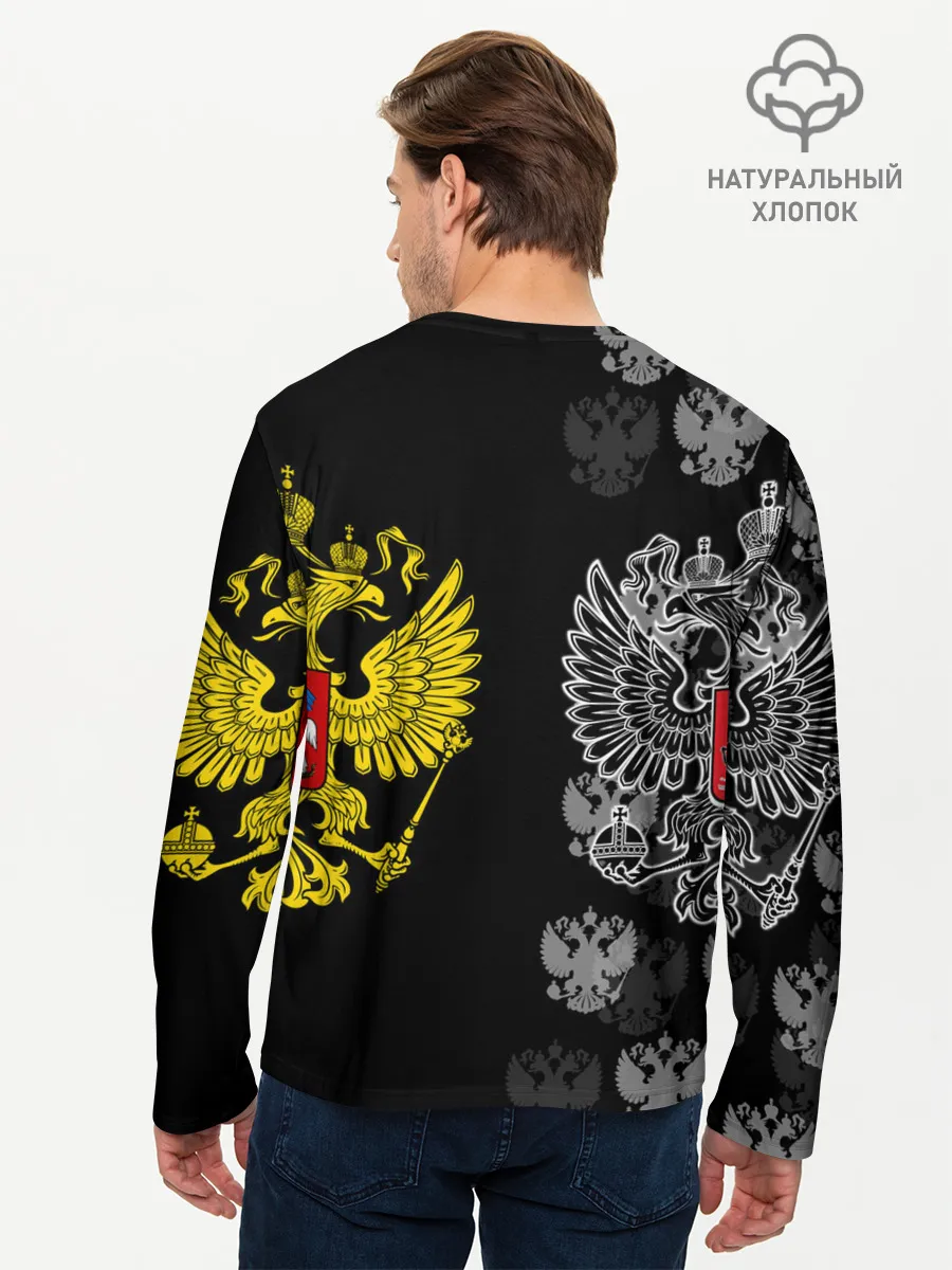 Мужской лонгслив базовый / Россия