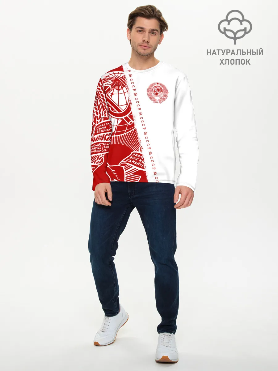 Мужской лонгслив базовый / СССР