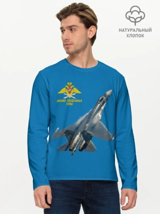 Мужской лонгслив базовый / ВВС