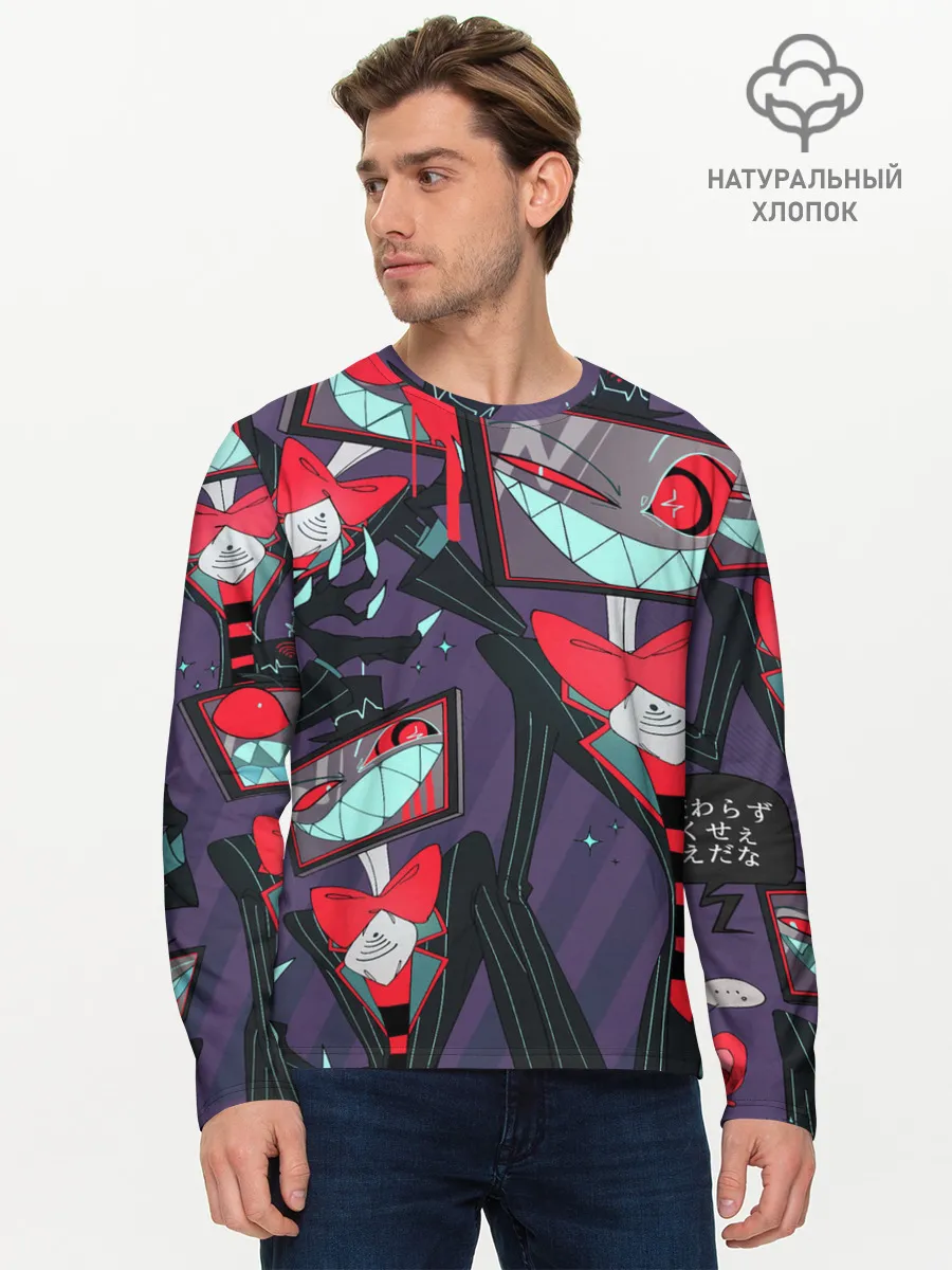 Мужской лонгслив базовый / ОТЕЛЬ ХАЗБИН